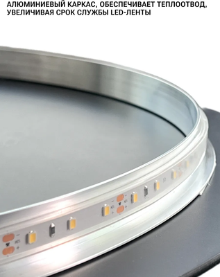 Зеркало Emze 45x77 / LED.45.77.4K