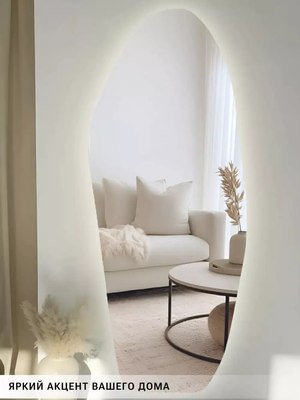 Зеркало Emze 49x115 / LED.NF.49.115.4K