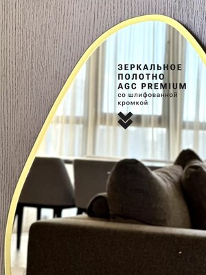 Зеркало Emze 49x115 / LED.UV.NF.49.115.AUR.4K