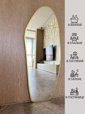 Зеркало Emze 49x115 / LED.UV.NF.49.115.AUR.4K