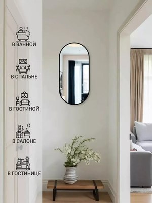 Зеркало Emze 45x77 / UV.45.77.СНЕ