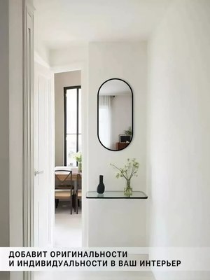 Зеркало Emze 45x77 / UV.45.77.СНЕ