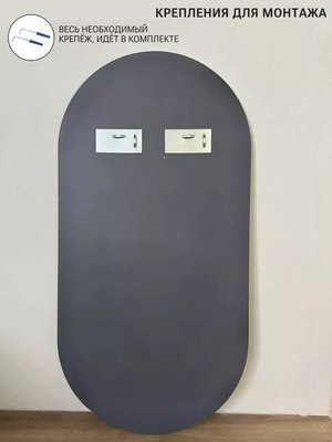 Зеркало Emze 45x77 / UV.45.77.СНЕ