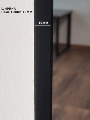 Зеркало Emze 45x77 / LED.UV.45.77.CHE