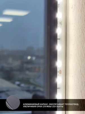 Зеркало Emze 45x77 / LED.UV.45.77.CHE