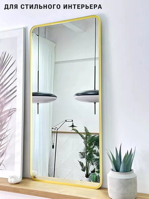 Зеркало Emze Smartphone 45x77 / UV.SMART.45.77.AUR