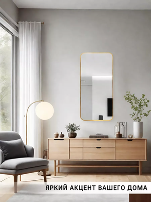 Зеркало Emze Smartphone 45x77 / UV.SMART.45.77.AUR