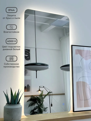 Зеркало Emze Smartphone 45x77 / LED.SMART.45.77.4K