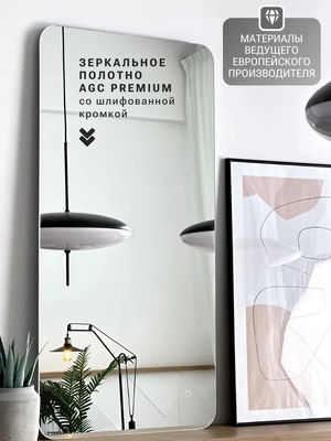 Зеркало Emze Smartphone 45x77 / LED.SMART.45.77.4K