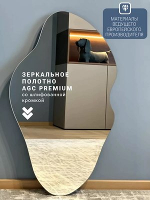 Зеркало Emze 45x77 / NF.45.77