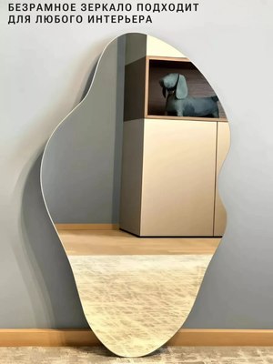 Зеркало Emze 45x77 / NF.45.77