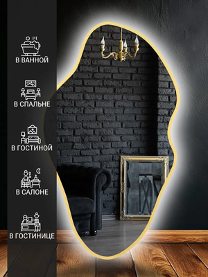 Зеркало Emze 45x77 / LED.UV.NF.45.77.AUR.SW.4K