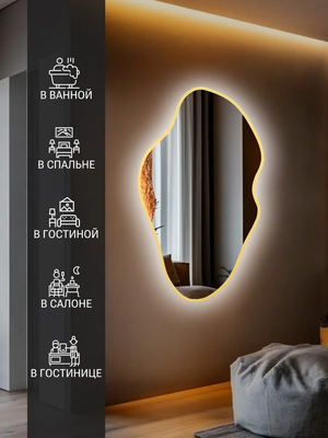 Зеркало Emze 45x77 / LED.UV.NF.45.77.AUR.4K