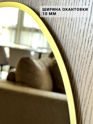 Зеркало Emze 45x77 / LED.UV.NF.45.77.AUR.4K