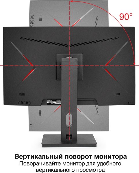 Монитор ExeGate SmartView ES2707TA (EX296976RUS)