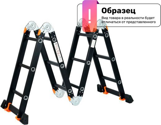 Лестница-трансформер Startul ST9930-04 - фото