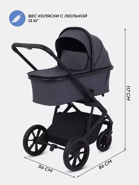 Детская универсальная коляска Rant Basic Nexus 2 в 1 / RA106