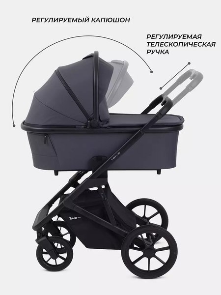 Детская универсальная коляска Rant Basic Nexus 2 в 1 / RA106