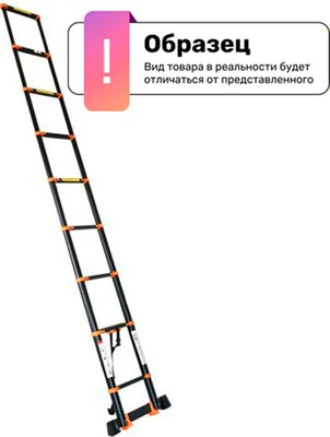 Телескопическая лестница Startul ST9931-043 - фото