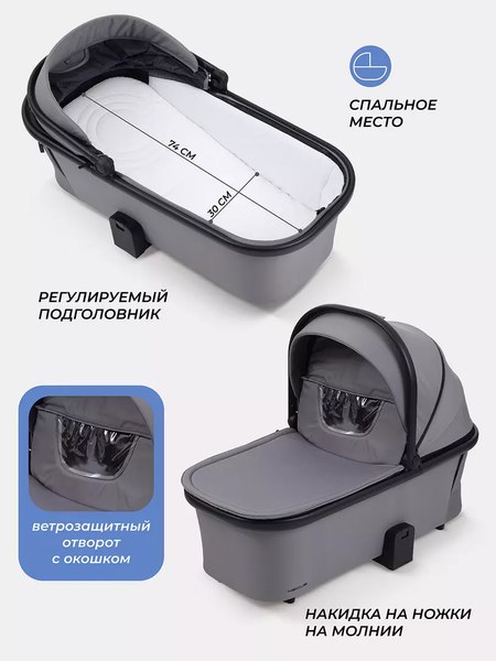 Детская универсальная коляска Rant Basic Nexus 2 в 1 / RA106