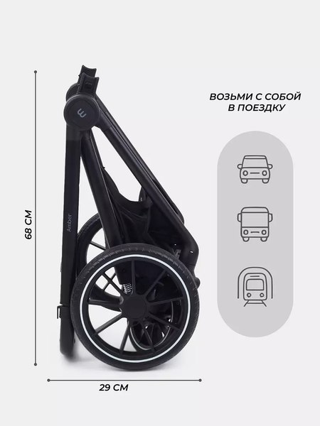 Детская универсальная коляска MOWbaby Amber 2 в 1 / MB067