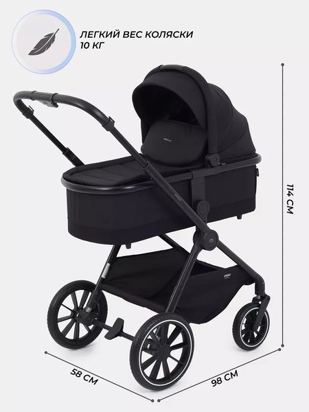 Детская универсальная коляска MOWbaby Amber 2 в 1 / MB067
