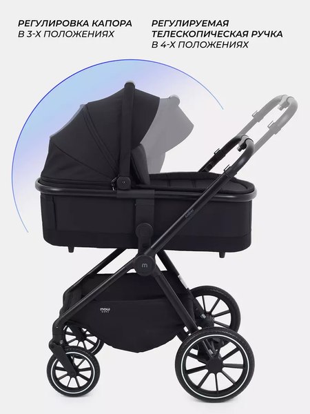 Детская универсальная коляска MOWbaby Amber 2 в 1 / MB067