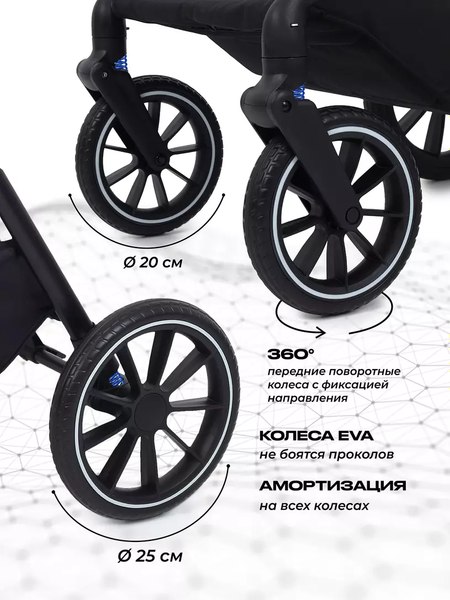 Детская универсальная коляска MOWbaby Amber 2 в 1 / MB067