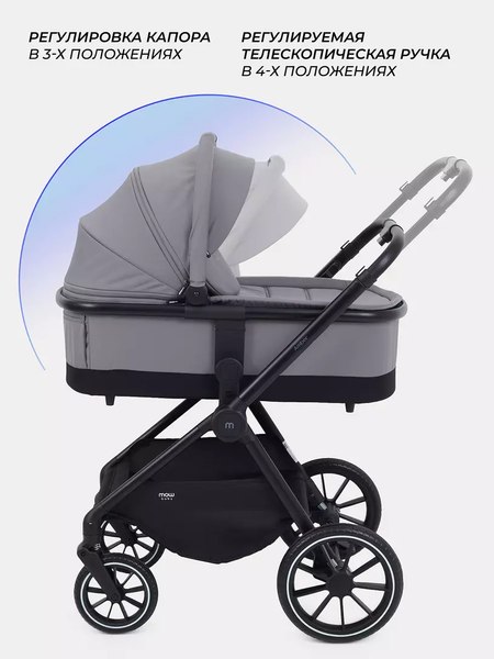 Детская универсальная коляска MOWbaby Amber 2 в 1 / MB067