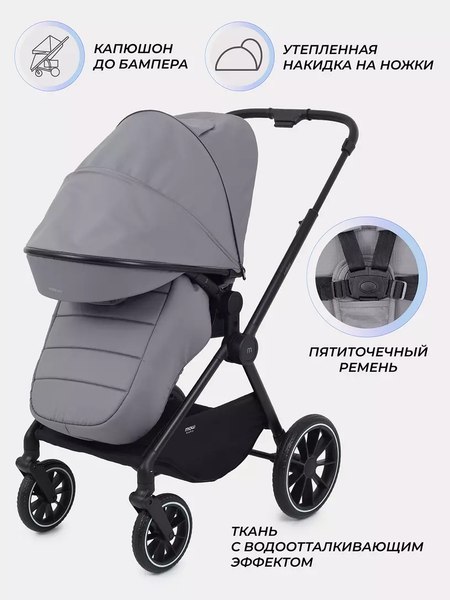 Детская универсальная коляска MOWbaby Amber 2 в 1 / MB067