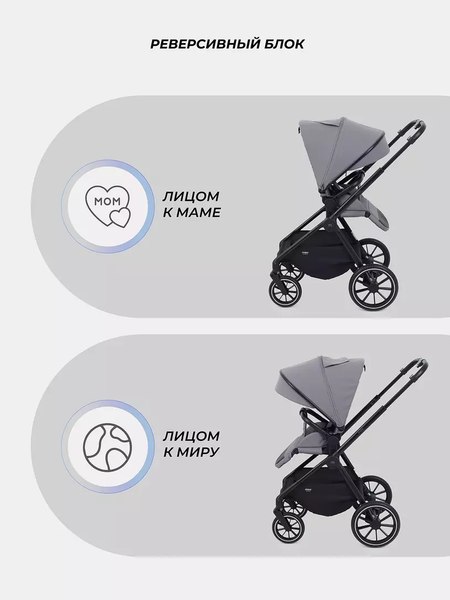 Детская универсальная коляска MOWbaby Amber 2 в 1 / MB067
