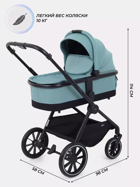Детская универсальная коляска MOWbaby Amber 2 в 1 / MB067