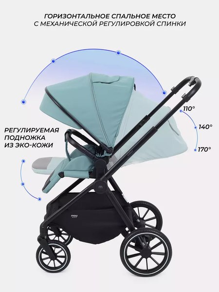 Детская универсальная коляска MOWbaby Amber 2 в 1 / MB067