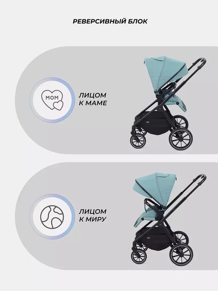 Детская универсальная коляска MOWbaby Amber 2 в 1 / MB067