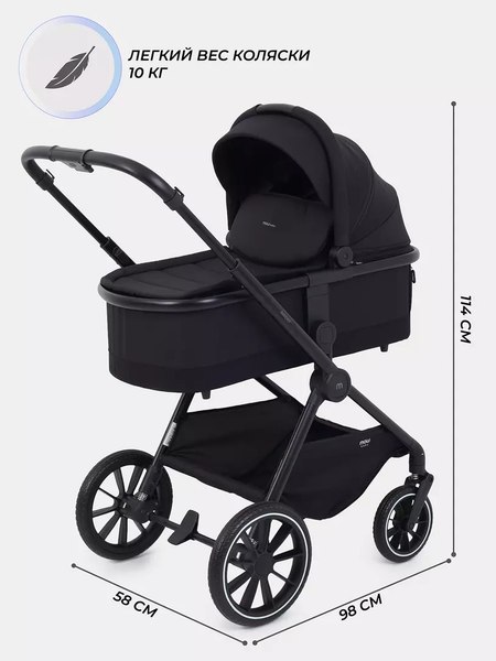 Детская универсальная коляска MOWbaby Amber 3 в 1 / MB068