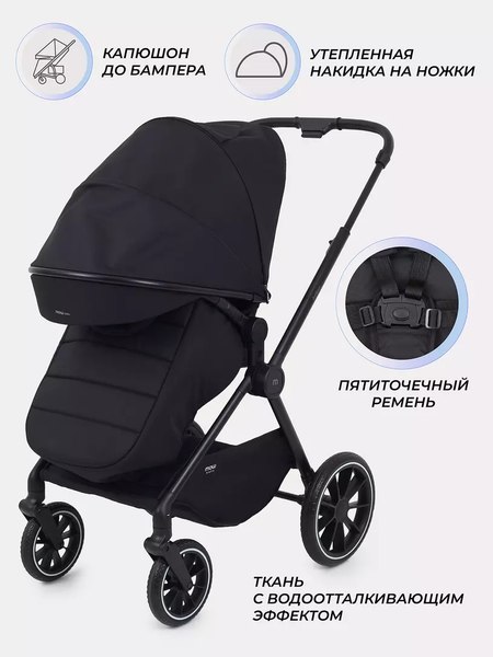 Детская универсальная коляска MOWbaby Amber 3 в 1 / MB068