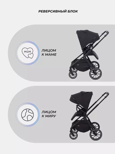 Детская универсальная коляска MOWbaby Amber 3 в 1 / MB068