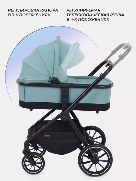 Детская универсальная коляска MOWbaby Amber 3 в 1 / MB068