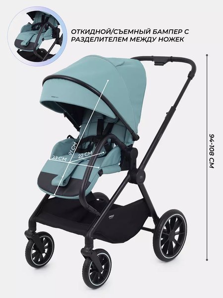 Детская универсальная коляска MOWbaby Amber 3 в 1 / MB068