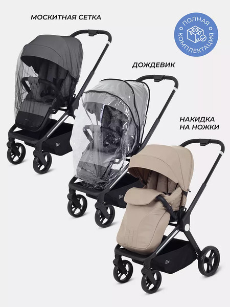 Детская прогулочная коляска MOWbaby Finch / MB105