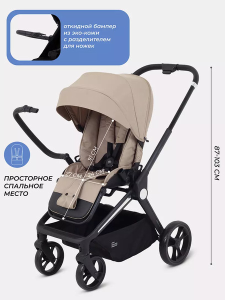 Детская прогулочная коляска MOWbaby Finch / MB105