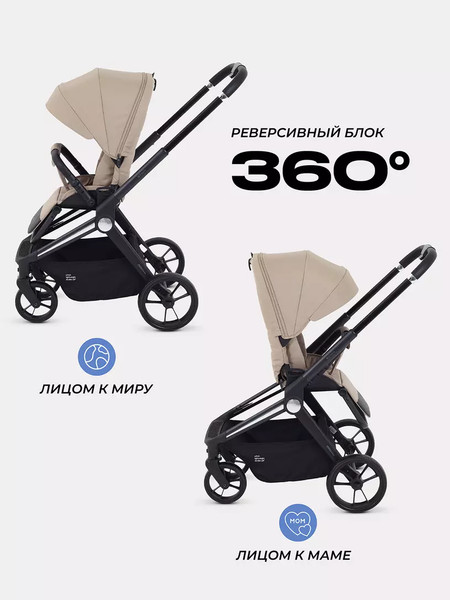 Детская прогулочная коляска MOWbaby Finch / MB105