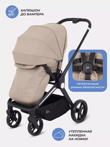 Детская прогулочная коляска MOWbaby Finch / MB105