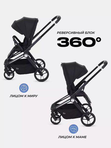 Детская прогулочная коляска MOWbaby Finch / MB105