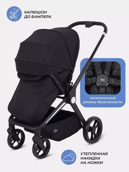 Детская прогулочная коляска MOWbaby Finch / MB105