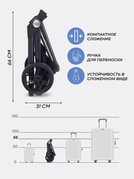 Детская прогулочная коляска MOWbaby Finch / MB105