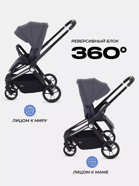 Детская прогулочная коляска MOWbaby Finch / MB105