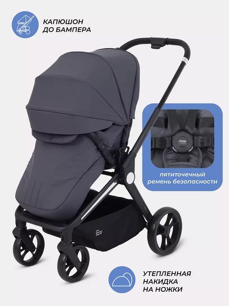 Детская прогулочная коляска MOWbaby Finch / MB105