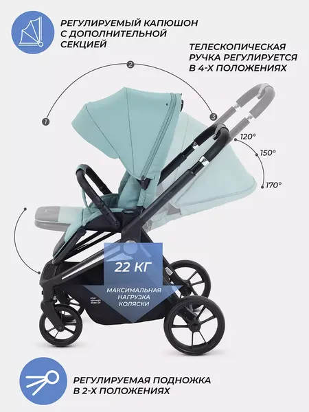 Детская прогулочная коляска MOWbaby Finch / MB105