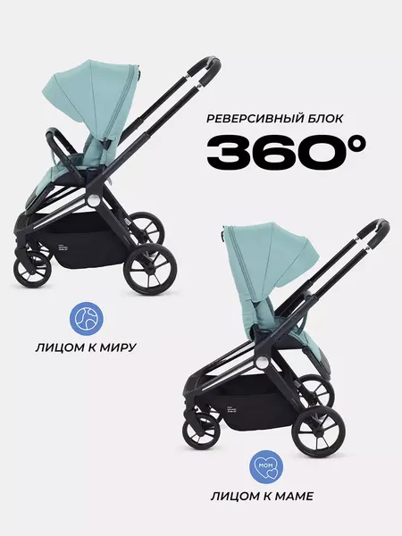 Детская прогулочная коляска MOWbaby Finch / MB105